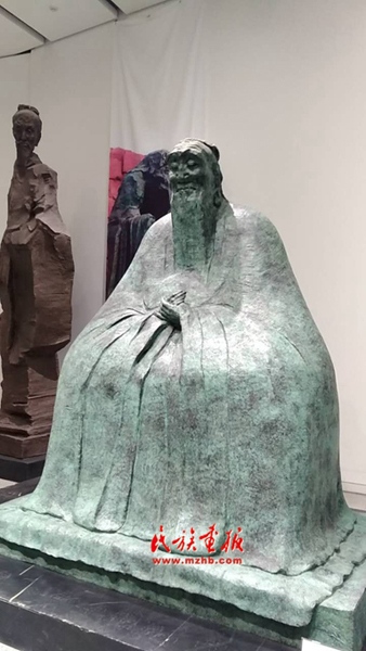 《孔子》