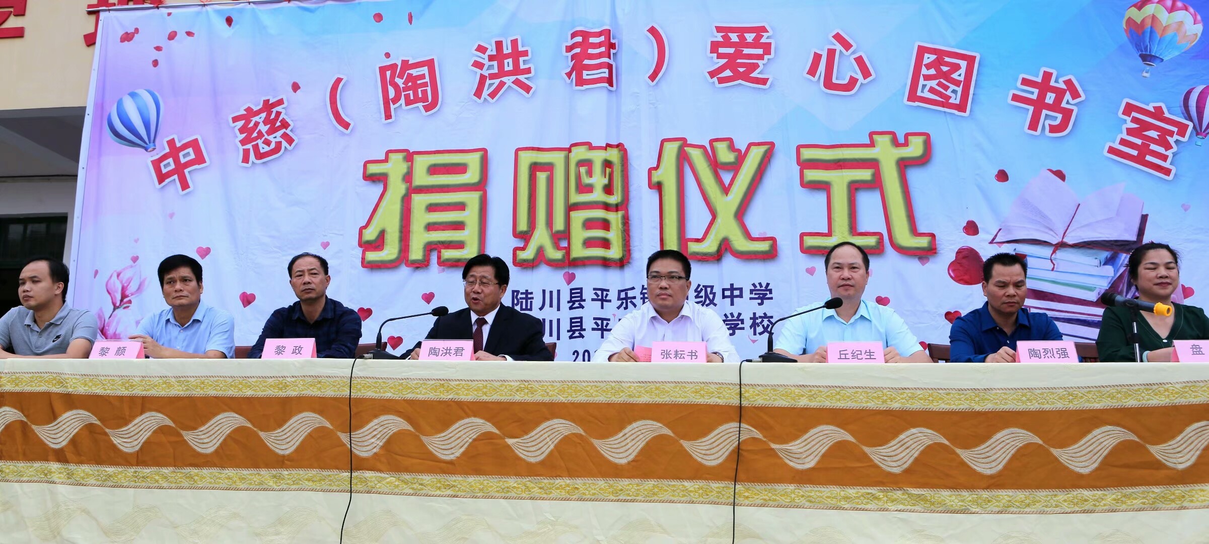 中慈(陶洪君)爱心图书室捐赠仪式广西陆川举行