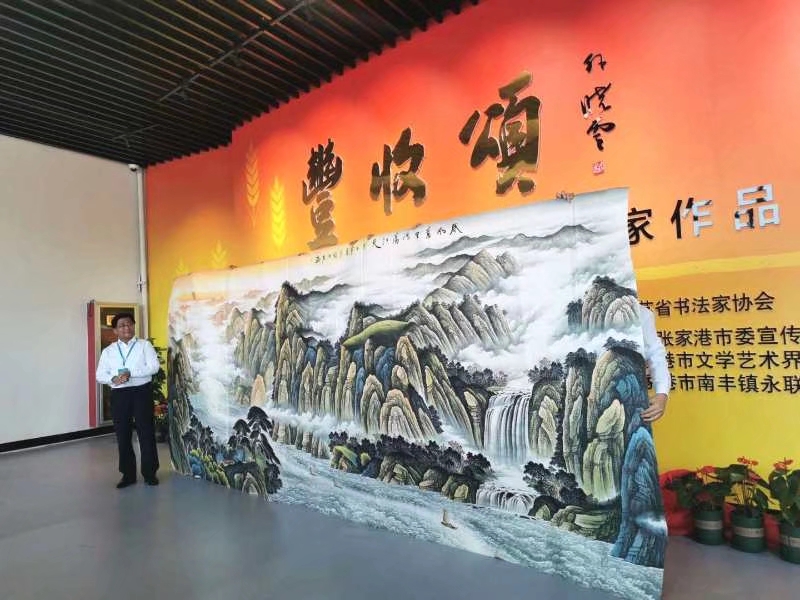 永联村“丰收颂”书画展揭幕,陶洪君到场祝贺